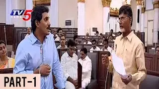 How AP Winter Assembly Sessions Useful To People? | Part-1 | TV5 News