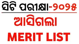 CT entrance MERIT LIST Published  || MASTER BRAIN IQ
