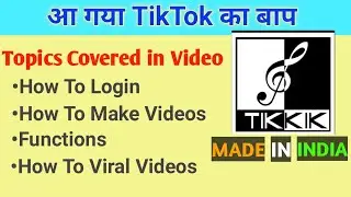 Tikkik App Full Review || tiktok jaisa Made In India App |Tiktok killer |How To Login,How To Upload
