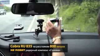 Сравнение Stinger 75 ST с другими радарами на расстоя.mp4