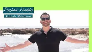 Rashad Khaddaj - Ballash Meshwari (Official Music Video) | رشاد خدّاج - بلّش مشواري (الكليب الرسمي)