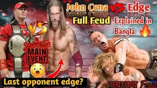 John Cena🆚Edge Full Feud Explained In Bangla!এটা শুধু একটা ফিউড না,এটা ছিল একটা যুদ্ধ🔥Iconic Feud