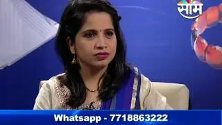 Vastushastra & Family Problems | Saam Tv | Dr. Raviraj Ahirrao | Part - 1