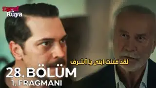 مسلسل حلم الشرف الموسم الثاني الحلقة 28 اعلان 1 مترجم/ اصابة اشرف ومصير نيسان وظهور العجوز 😱