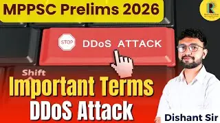 MPPSC Prelims 2026 | DDoS Attack क्या है? | Cyber Security Important Terms