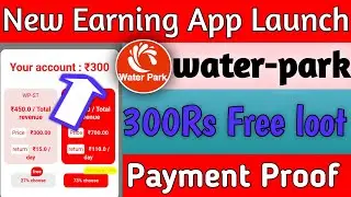 water park app new earning app|| water park website payment proof || same as rittal || rittal app ||