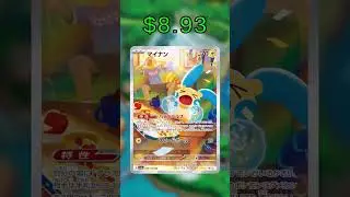 Top 20 Raging Surf Cards (Most Expensive) English January 2026