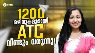 ഒഴിവുകളുമായി ATC ( Air Traffic Controller ) വീണ്ടും വരുന്നു ‼️