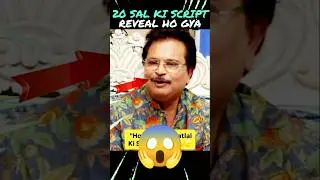 Assit Kumar Modi Ki 20Sal Ki Script Reavel Ho Gya😱 || Tarak Mehta ka ooltah chashma | #tmkoc #shorts