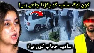 Samiya Hijab: The Shocking Story | Reality of Samiya Hijab | Did Samiya Hijab Lie? Full Story