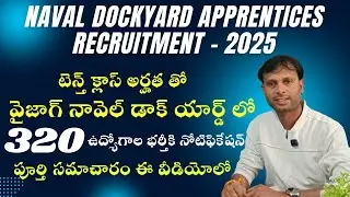 Naval Dockyard Apprentices Recruitment 2025 |HOW TO APPLY NAVAL DOCKYARD APPRENTICE | Vizag Dockyard