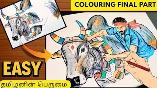 Jallikattu Pongal Drawing | Tamil Culture Art That Gave Goosebumps! Mattu Pongal Drawing | Final