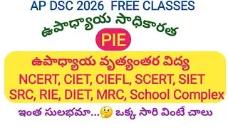AP DSC - Teacher Empowerment - NCERT, CIET, CIEFL, SCERT, SIET, SRC, RIE, DIET, MRC, SCHOOL COMPLEX 