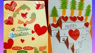 Saadi ke kard se Banaye | Merry christmas pop kard Banaye | very Easy | Tips and tricks | Step by|