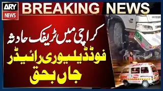 Food Delivery Rider Dies in Traffic Accident in Karachi | Breaking News