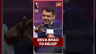 Maharashtra CM Devendra Fadnavis EXCLUSIVE: Will the CM get the National Role? | #shorts