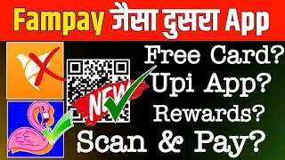 Fampay Jaisa Dusra App | Best Teenager Payment App Like Fampay