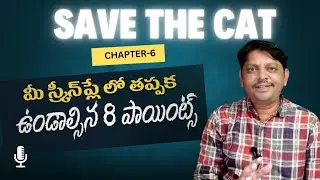 SCREENPLAY WRITING SECRETS || SAVE THE CAT - CHAPTER6