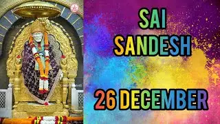 SAI SANDESH || 26 DECEMBER 2024
