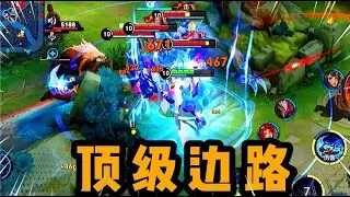 铁根：孙策幽灵船撞一片，这是所有孙策的梦想吧 #王者荣耀速递