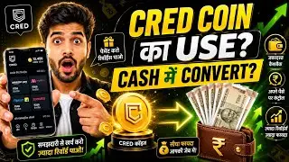CRED Coins Kaise Use Kare? | How to Convert CRED Coins to Cash (Real Truth)