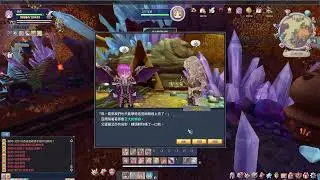 【星界神話】主線劇情 EP9  天空之城‧繁星之都