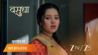 VASUDHA | Vasudha | Apne dil ko kathor banakar kya Vasu de degi apne pyaar ki qurbaani?