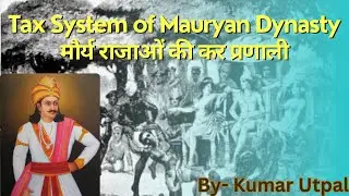 Tax System Of Mauryan Kings (मौर्य कर प्रणाली) | Sita | Pranaya | Pindakara | Shulka | Paridha