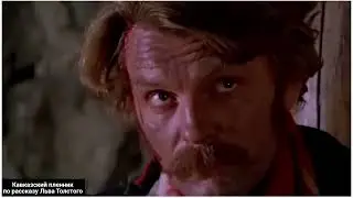 Кавказский пленник | киноповесть | фильм 1975 года 1080p