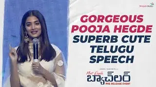 Gorgeous Pooja Hegde Superb Cute Telugu Speech @ Most Eligible Bachelor Pre Release Event