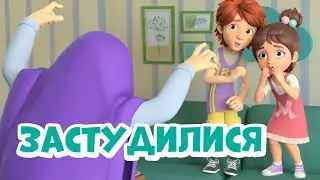 Застудилися. Про Мiру та Гошу. #мiратагоша #промiрутагошу #animation #справжнібатьки #миросяiгоша