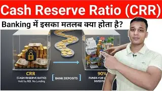 Cash Reserve Ratio क्या होता है? | What is Cash Reserve Ratio in Banking? | CRR Explained in Hindi