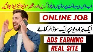 Febspot online Real website 2023 | How To Earn Money Online | Make Money Online | online success