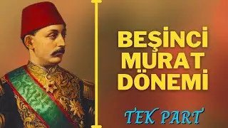 V. MURAD'IN SALTANATI VE ÇERKEZ HASAN OLAYI || Osmanlı Devleti 73. Bölüm - V. Murat Dönemi (1876)