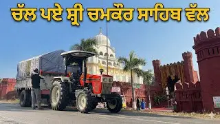 Chal paye shri chamkaur sahib wal || wukong 