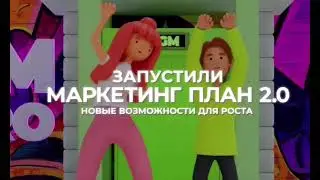 #greenway САМЫЙ АКТУАЛЬНЫЙ РОЛИК О КОМПАНИИ GREENWAY GLOBAL!  #гринвей #бизнес  пиши +79182258139 