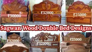 Sagwan Wood Double Bed Design With Price / Bed Photo 2022