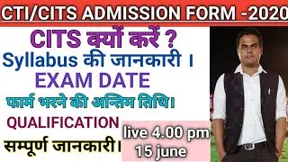 Cti/Cits Admission Form 2020
