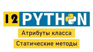 #Python