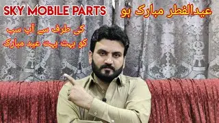 Sky Mobile Parts ke Taraf Say Boht Boht Eid Mubarak | Mobile parts Shop In Pakistan | #Eidspecial