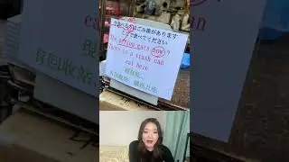 Engrish in Japan 🇯🇵 😂