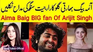 Pakistani Singer Aima Baig BIG Fan of Arijit Singh | Aima Baig Work with Indian singers