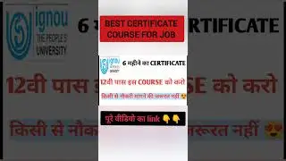 best certificate course for jobs #ignou #jobs #exam #result #viral #news