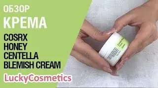 Обзор на точечный крем CosRx Honey Centella Blemish Cream