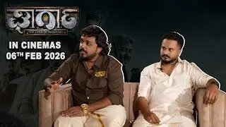 Gharga Movie Director M Shashidhar & Hero Arun Ramprasad Exclusive Interview About Gharga Movie |