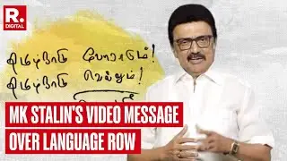 Language Row: MK Stalin Releases Video Message, Says 'Tamil Nadu is Fighting a Battle for Language'