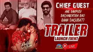 Bubblegum Trailer Launch Event LIVE | Roshan Kanakala | Maanasa Choudhary | Ravikanth || @NTVENT