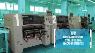 ИскраУралТЕЛ Интеграция