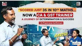 Chat with Aarthi - Episode 7. CA Manimaran Kathiresan; A Journey of Determination & Success