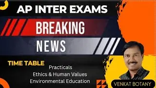 AP Inter Public Exams Schedule | Inter Public Exams Time Table | AP Inter Exams